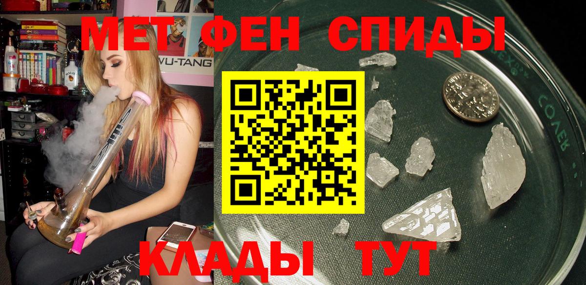 Саянск  Amphetamine  Вход с VPN  Amphetamine Розовый 