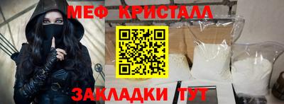 каннабис Обнинск