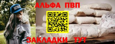 каннабис Обнинск