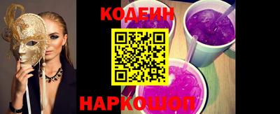 прущая мука Обь