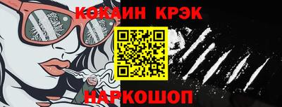 прущая мука Обь