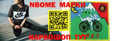 прущая мука Обь