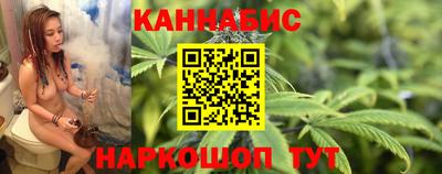 каннабис Обнинск
