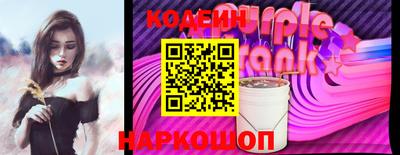 прущая мука Обь