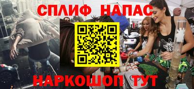 каннабис Обнинск