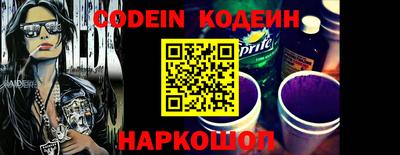 прущая мука Обь