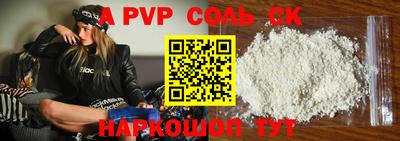 прущая мука Обь