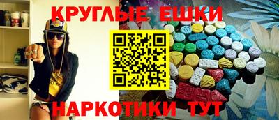 каннабис Обнинск