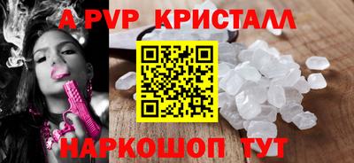 прущая мука Обь