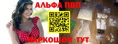 каннабис Обнинск