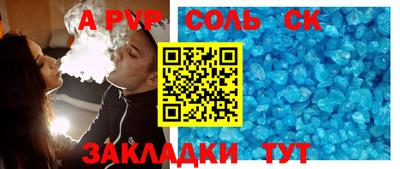 каннабис Обнинск