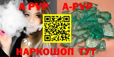 прущая мука Обь