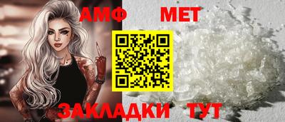 прущая мука Обь