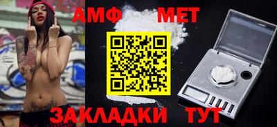 прущая мука Обь