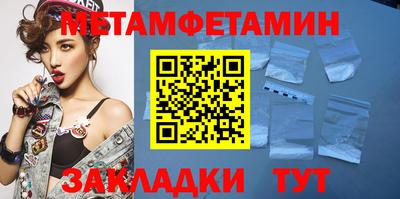 прущая мука Обь
