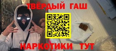 каннабис Обнинск