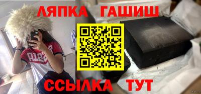 каннабис Обнинск