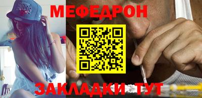 прущая мука Обь