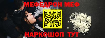 прущая мука Обь