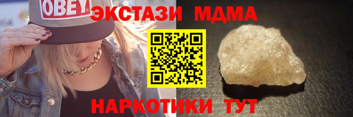 МДМА VHQ Саянск