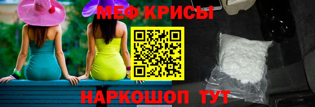 Саянск  Меф VHQ  Меф  Мефедрон мяу мяу  МЯУ-МЯУ  ОМГ ОМГ как войти  Вход с VPN 