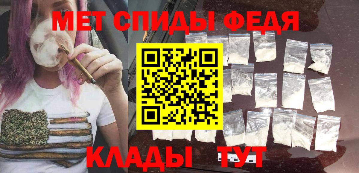 Первитин винт Саянск