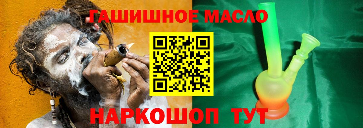 Саянск  ТГК вейп  Вход с VPN 