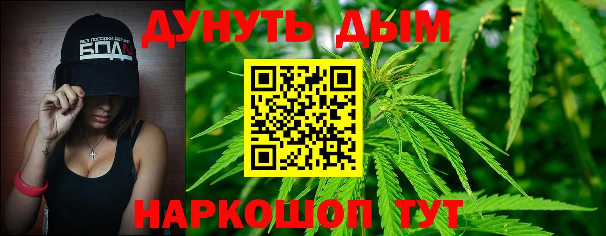 Саянск  Каннабис VHQ  Конопля план  Шишки марихуана план  Вход с VPN 